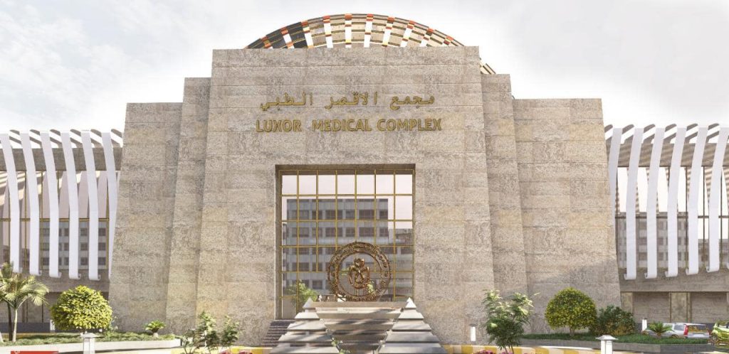 مجمع الأقصر الطبي ينجح في القضاء على قوائم انتظار جراحات المناظير بعد إجراء 19 عملية