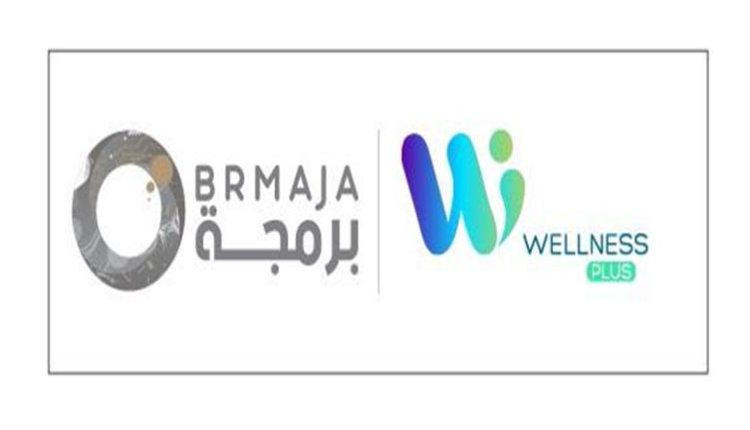 شعار شركتي برمجة ومنصة Wellness plus