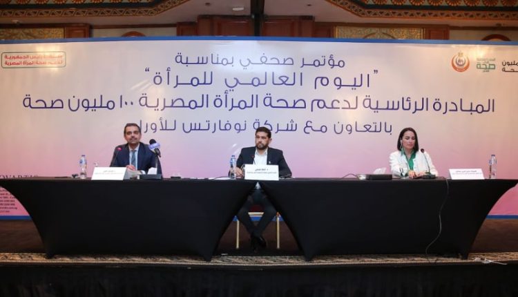 نوفارتس للأورام