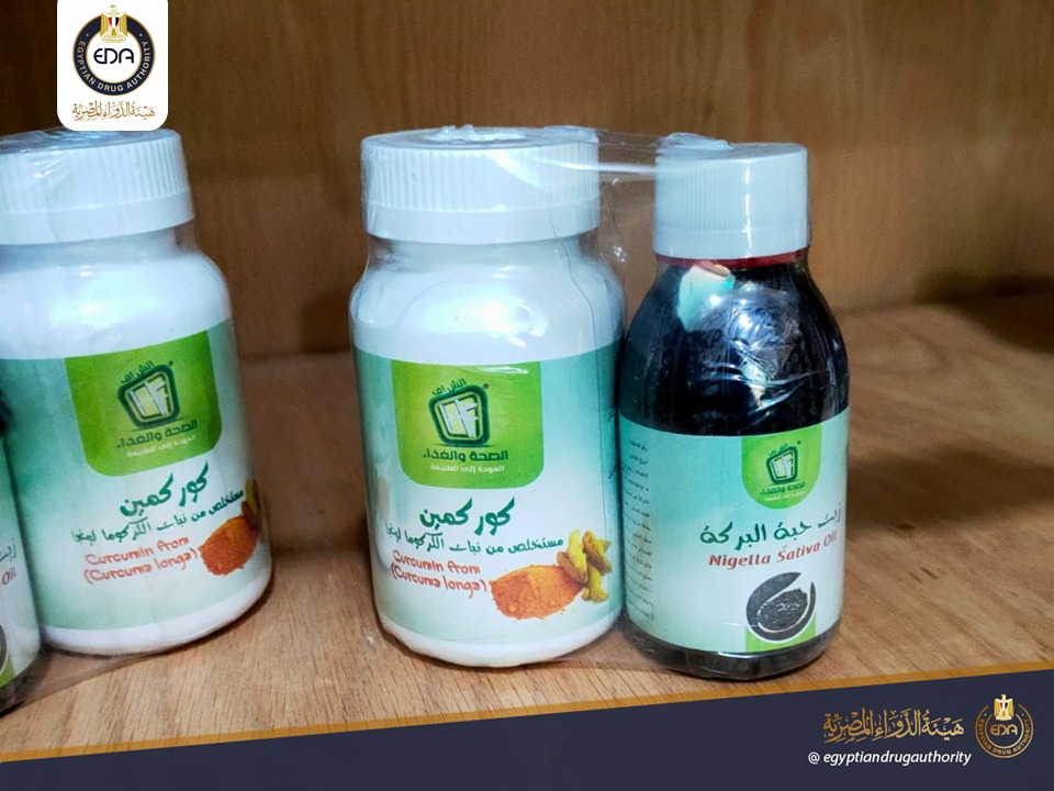 هيئة الدواء تشن حملات تفتيشية