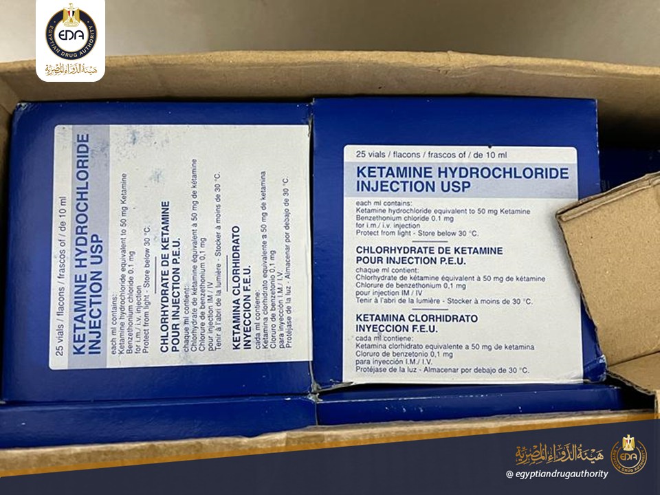 هيئة الدواء تشن حملات تفتيشية