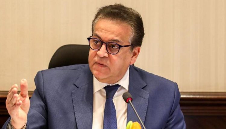 الدكتور خالد عبد الغفار وزير الصحة والسكان