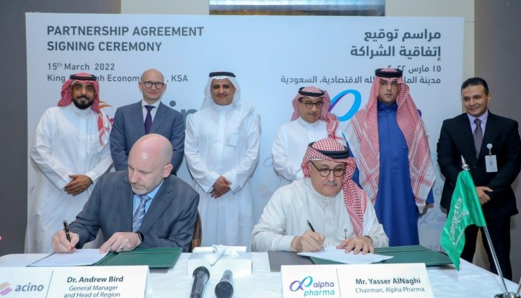 اتفاقية شراكة بين اسينو السويسرية وألفا فارما السعودية