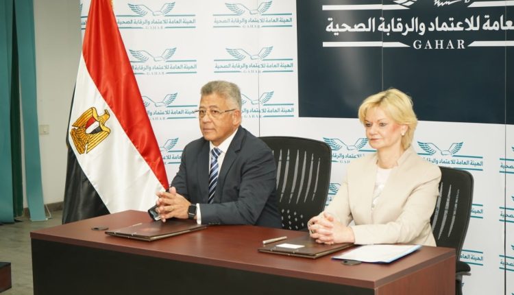 هيئة الاعتماد والرقابة الصحية توقيع مذكرة تعاون مع «تيموس» الدولية