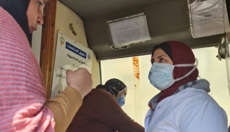 حملات وزارة الصحة