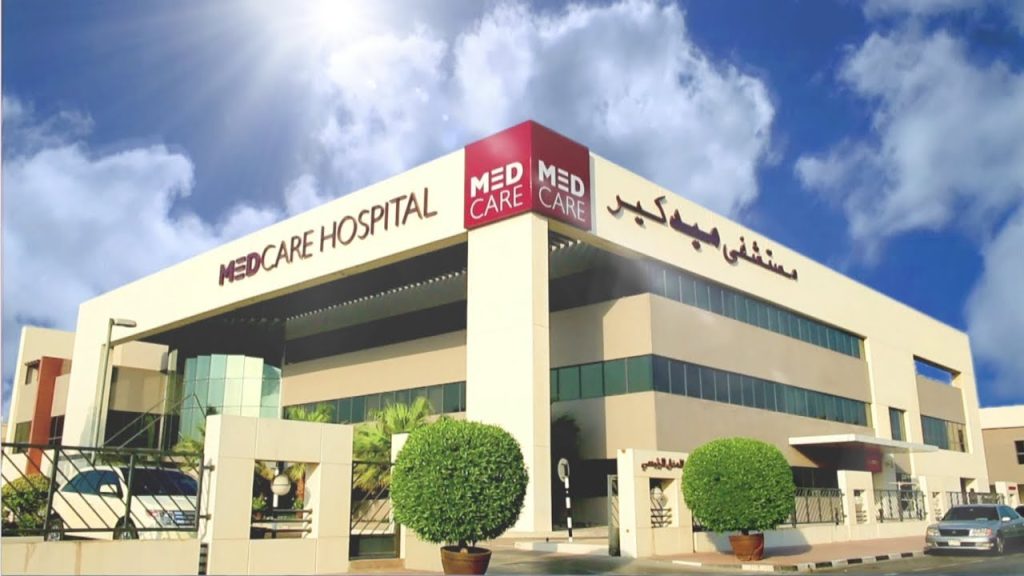 مستشفيات ومراكز ميدكير الطبية تحصل على جائزة التميز في مكافحة العدوى مستشفيات ومراكز ميدكير الطبية