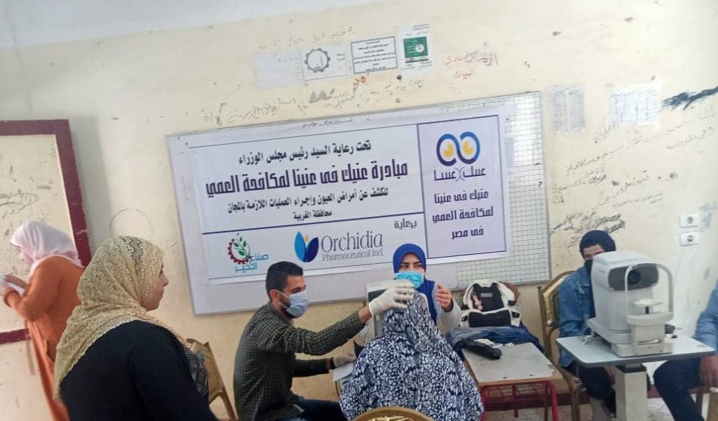 «صناع الخير» و«أوركيديا» تستأنفان تنظيم قوافل مبادرة «عنيك في عنينا» للحد من مسببات العمى أوركيديا وصناع الخير