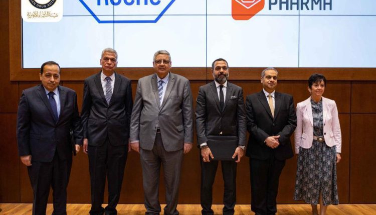 توقيع مذكرة تفاهم بين مدينة الدواء وشركة روش مصر
