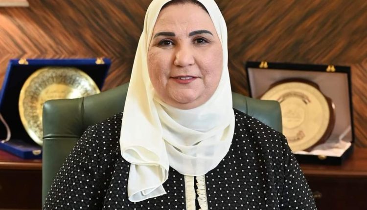 وزيرة التضامن الإجتماعي