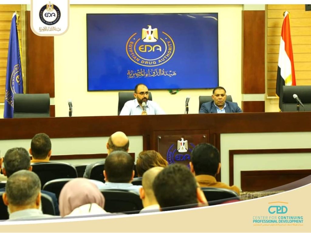 هيئة الدواء: ورشة عمل حول التعريف ببرنامج اختبار الكفاءة الفنية