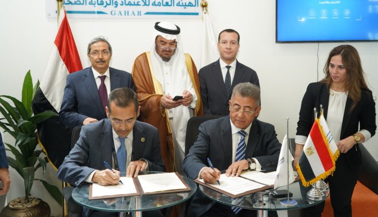 جانب من التوقيع