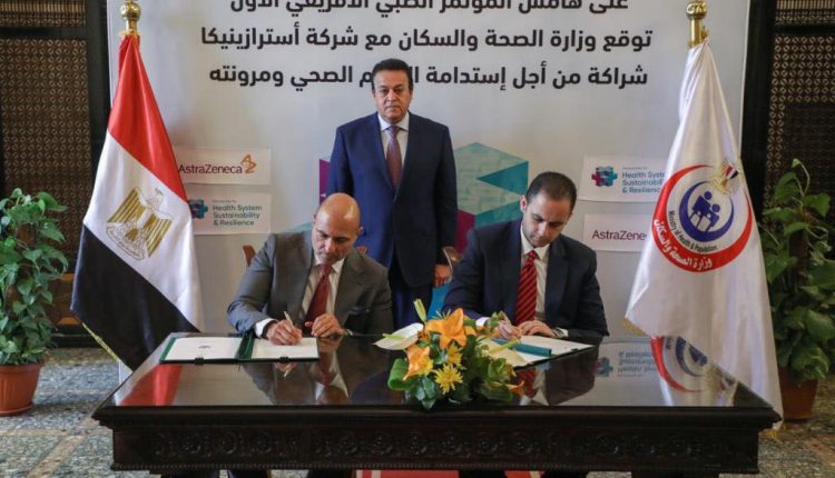 جانب من توقيع بروتوكول التعاون