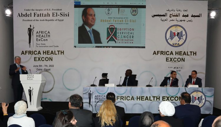 جانب من فعاليات المؤتمر