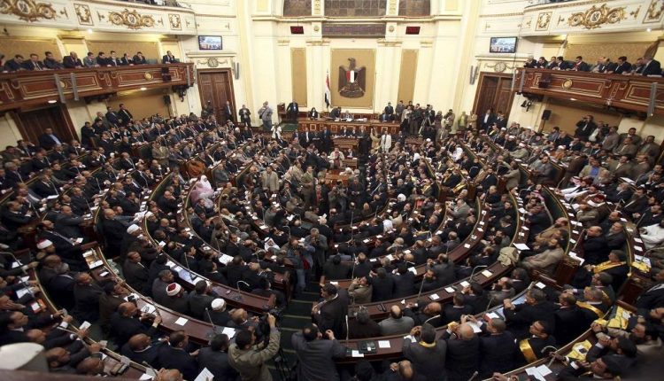 مجلس النواب