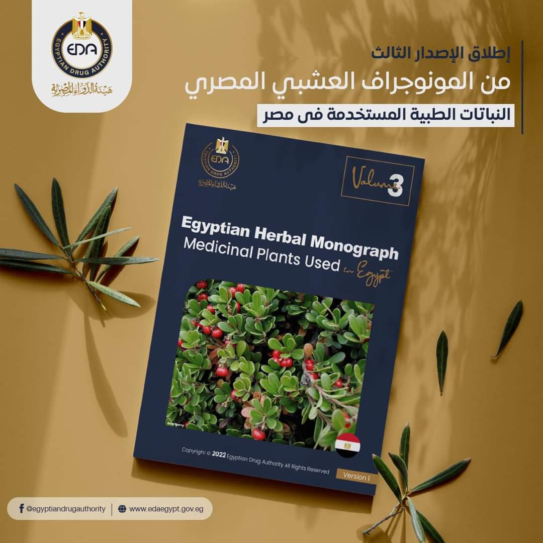 سوق الدواء | اقراص جينونال Jenonal لعلاج مشاكل وأعراض إلتهابات الأعصاب
