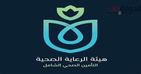 التأمين الصحي الشامل: تدخلات دقيقة لحالات معقدة في 6 محافظات… وعلاج أورام وزرع نخاع وجراحات متقدمة خد العنوان ده