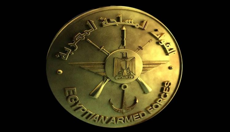 القوات المسلحة المصرية