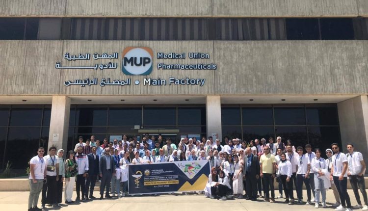مصانع المهن الطبية للأدوية تستقبل طلاب كلية صيدلة جامعة الملك سلمان