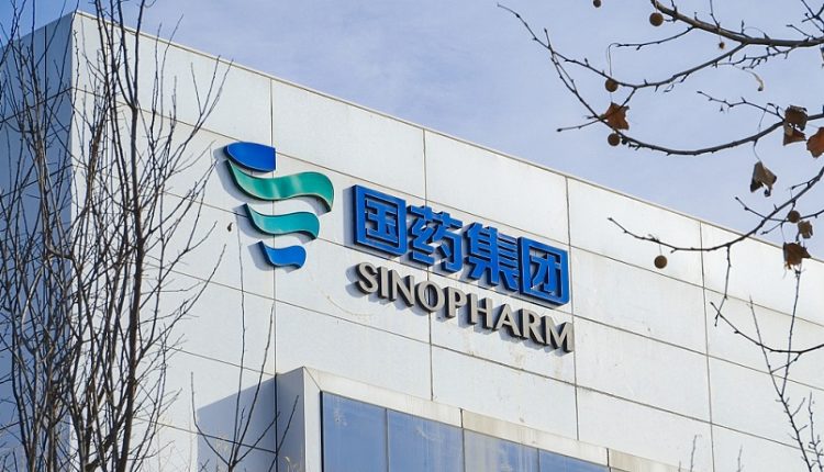 شركة سينوفارم
