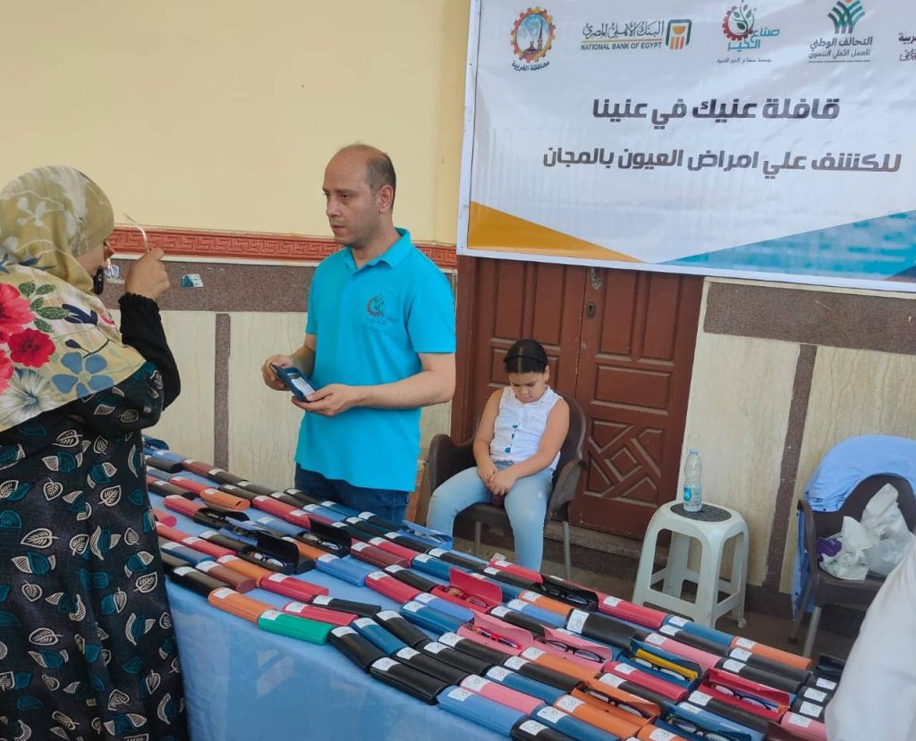 صناع الخير توزع 692 نظارة طبية لمستحقين من أهالي الفارسية بالأقصر ودمشيت بالغربية صناع الخير