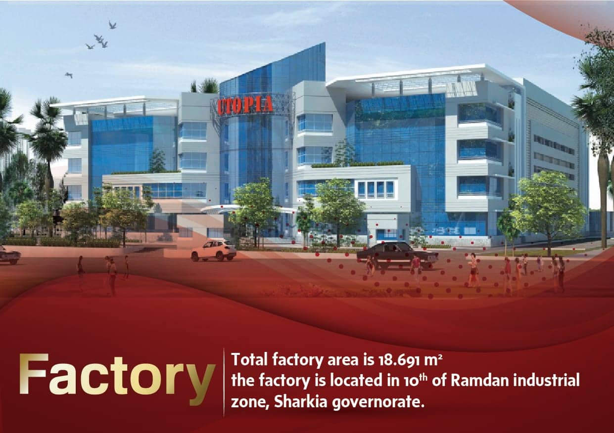 يوتوبيا للصناعات الدوائية تحصل على رخصة تشغيل مصنعها 