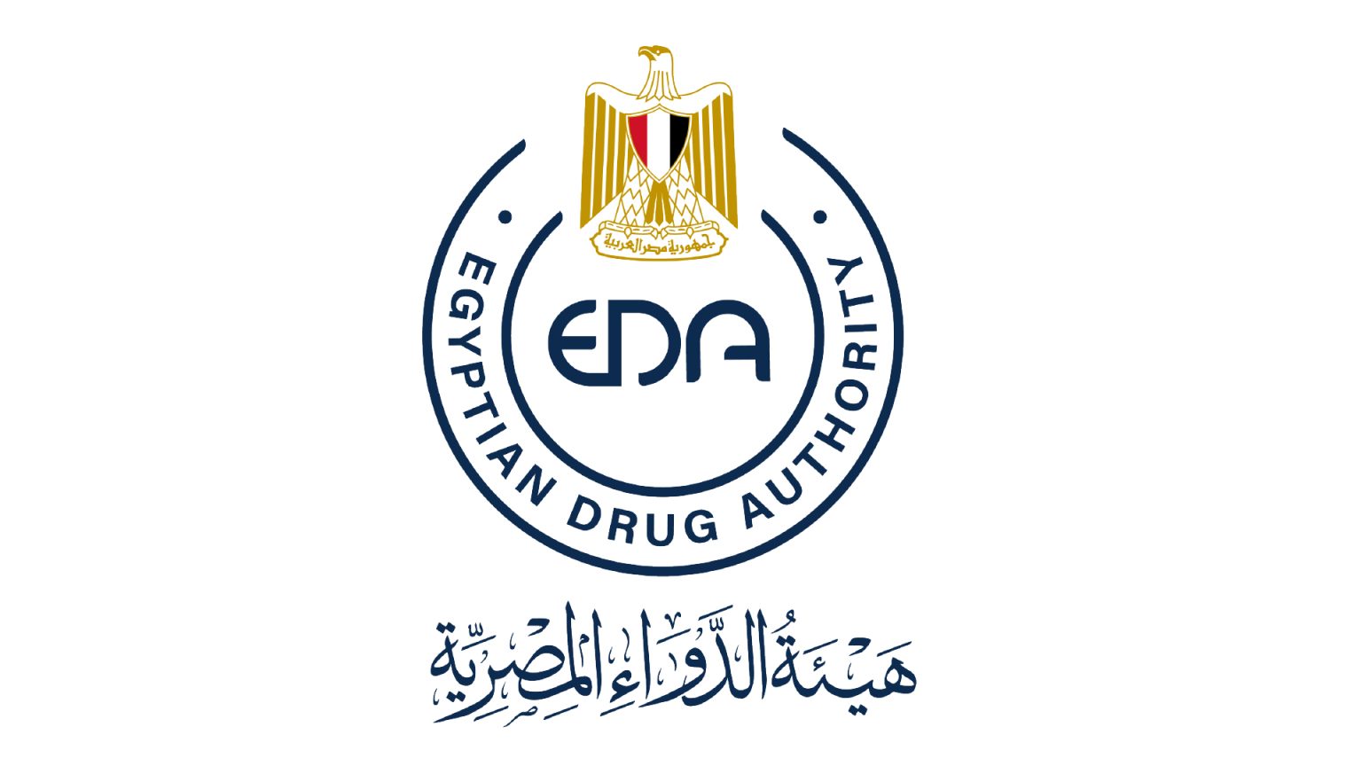 هيئة الدواء المصرية تضيف 3 مركبات جديدة للجدول الثالث من المخدرات شعار هيئة الدواء المصرية