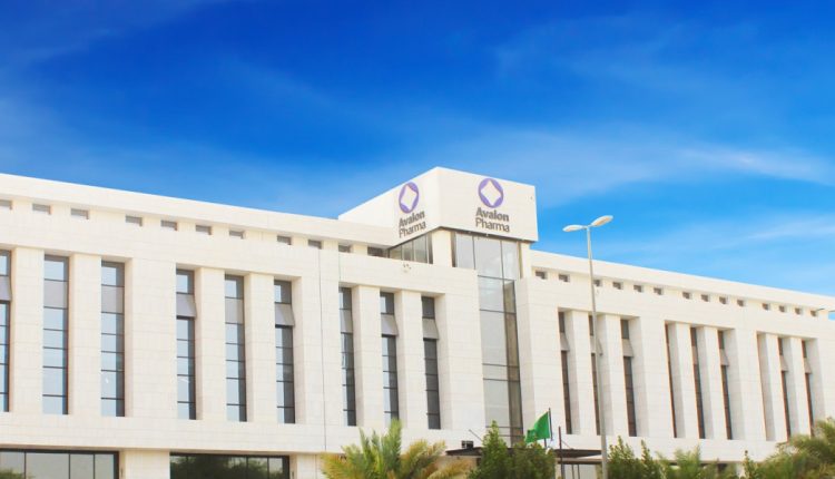 مقر شركة أفالون فارما السعودية