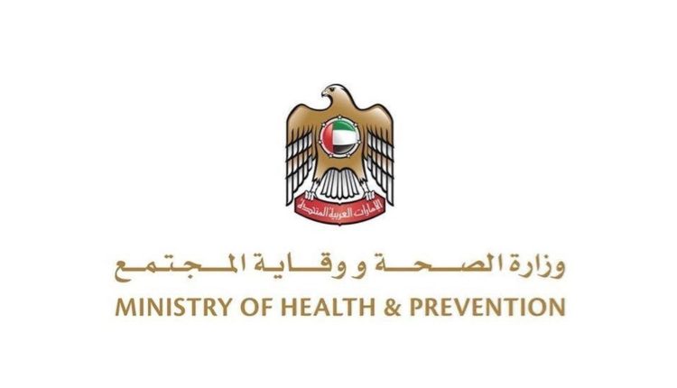شعار وزارة الصحة الاماراتية ووقاية المجتمع