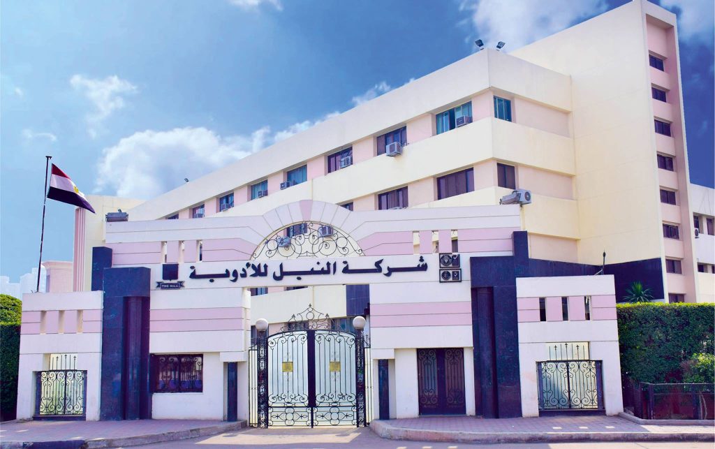 الأرباح المعدلة لـ «النيل للأدوية» تسجل 256 مليون جنيه في 2025\2026 مقر شركة النيل للأدوية