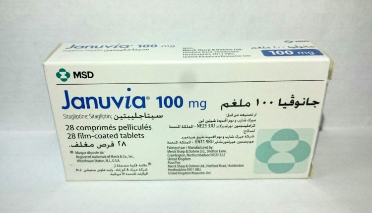 دواء «جانوفيا – Januvia»، الذي تنتجه شركة إم اس دي