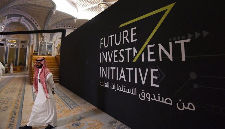 صندوق الاستثمارات العامة السعودي