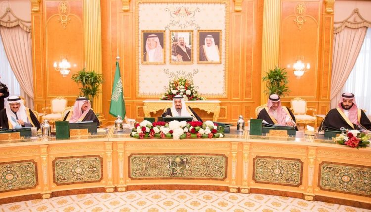 مجلس وزراء الصحة السعودي