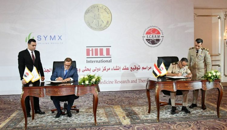 جانب من مراسم التعاقد لإنشاء المركز الدولي البحثي والعلاجي للخلايا الجذعية