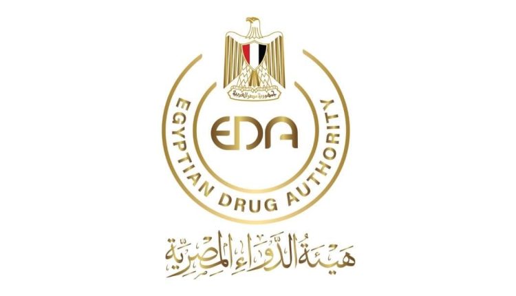 شعار هيئة الدواء المصرية