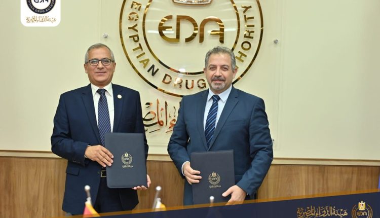 بروتوكول تعاون بين هيئتي الدواء والتامين الصحي