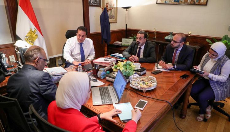 وزير الصحة يتابع تطور مؤشرات العمل بالاستراتيجية القومية للسكان والتنمية