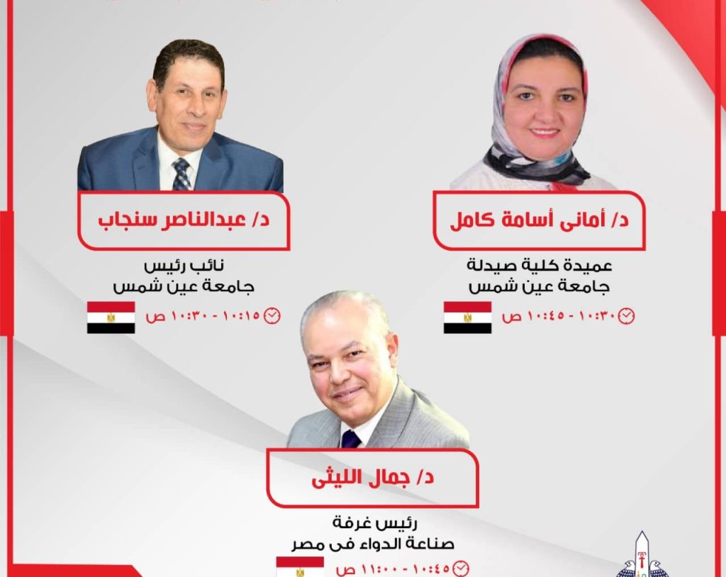 «يوتوبيا للصناعات الدوائية» تنظم يوم تعريفي بمجالات عمل الصيدلي في شركات الأدوية يوتوبيا تنظم يوم تعريفي بمجالات عمل الصيدلي في شركات الأدوية