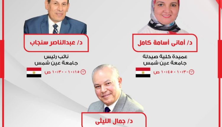 يوتوبيا تنظم يوم تعريفي بمجالات عمل الصيدلي في شركات الأدوية