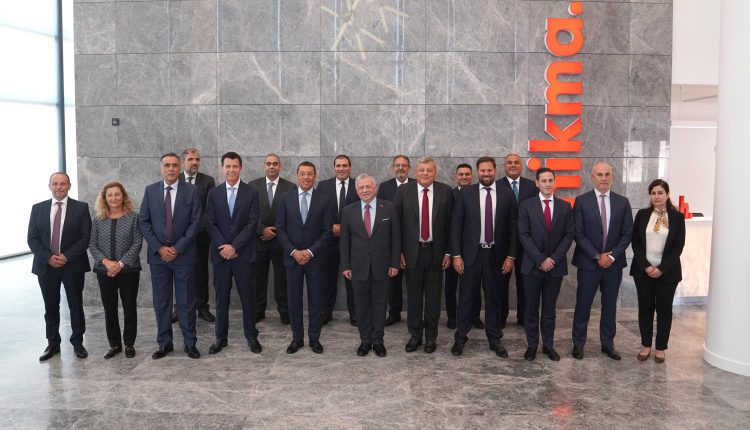 الملك عبدالله يفتتح المقر الإقليمي الجديد لـ«أدوية الحكمة»