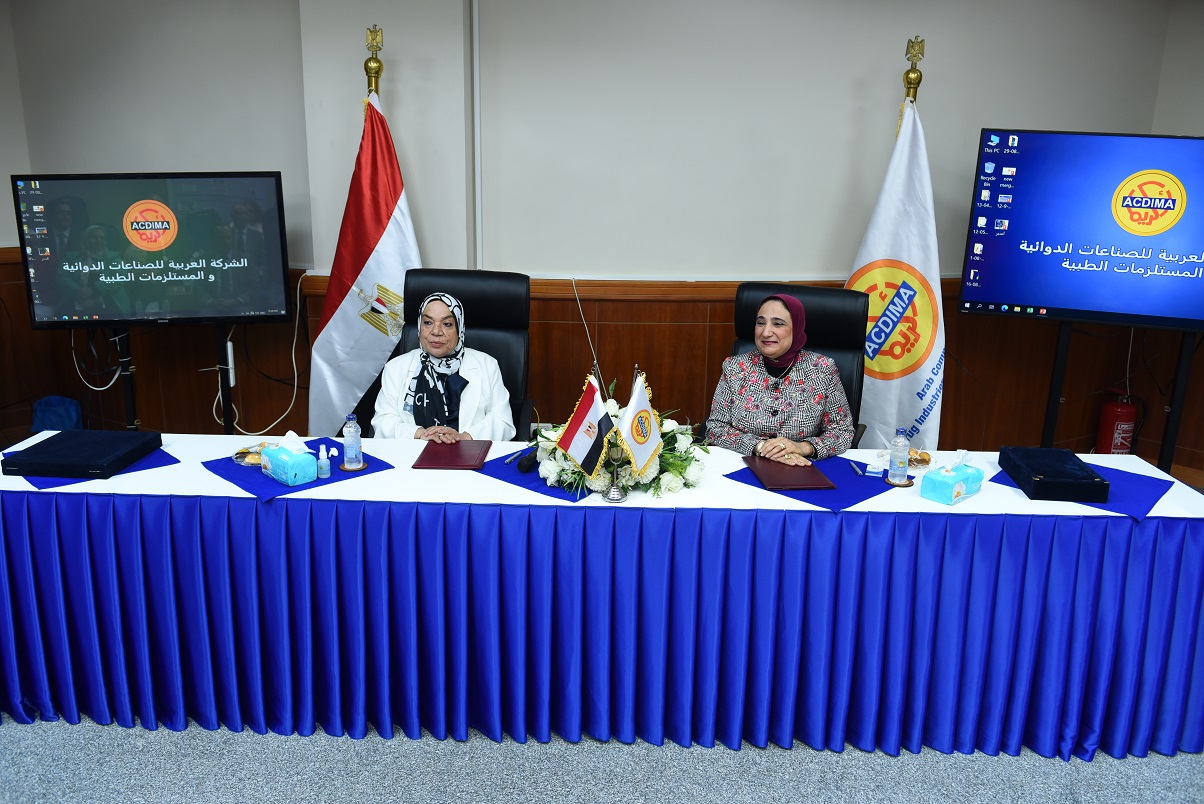 بروتوكول تعاون بين «أكديما» و«مدينة الأبحاث العلمية» 