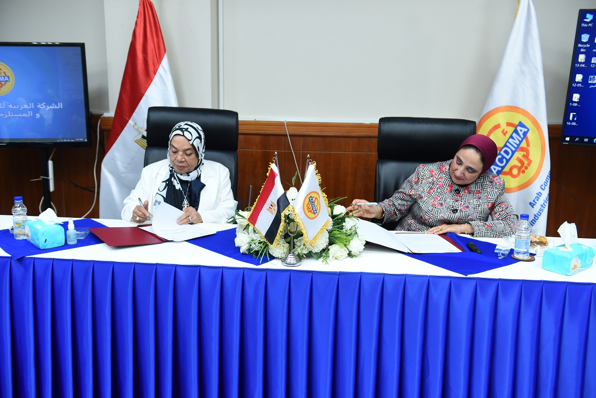 بروتوكول تعاون بين «أكديما» و«مدينة الأبحاث العلمية» 