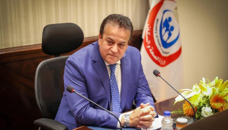 الدكتور خالد عبد الغفار وزير الصحة والسكان