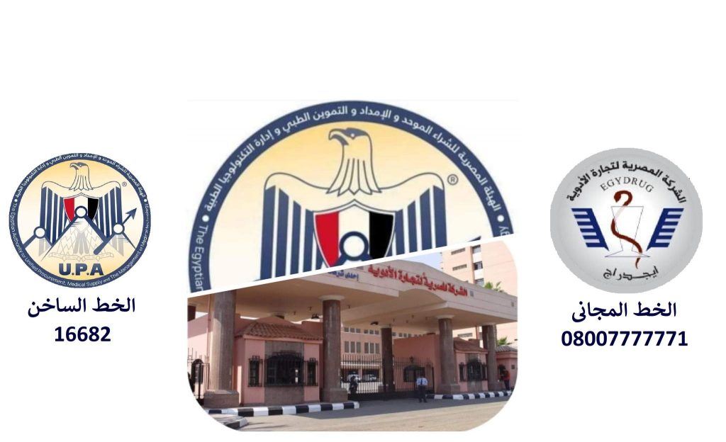 «الرقابة المالية» تعتمد لائحة النظام الأساسي لصندوق التأمين الخاص للعاملين بالمصرية لتجارة الأدوية