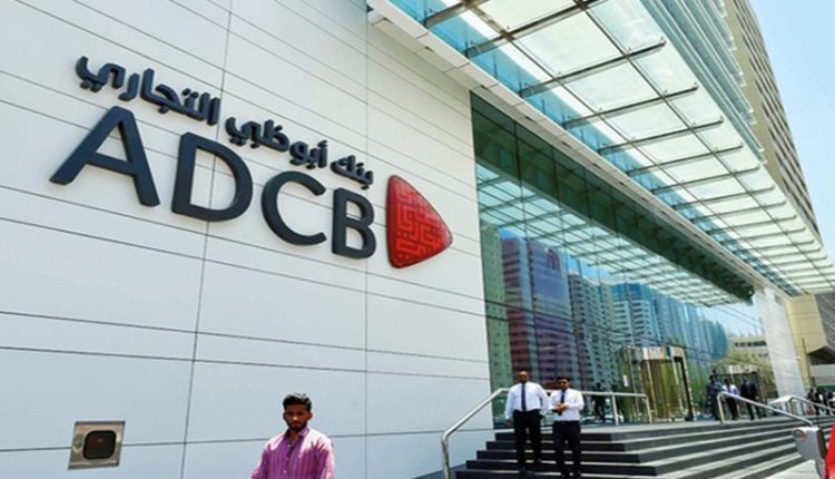 بنك أبوظبي التجاري