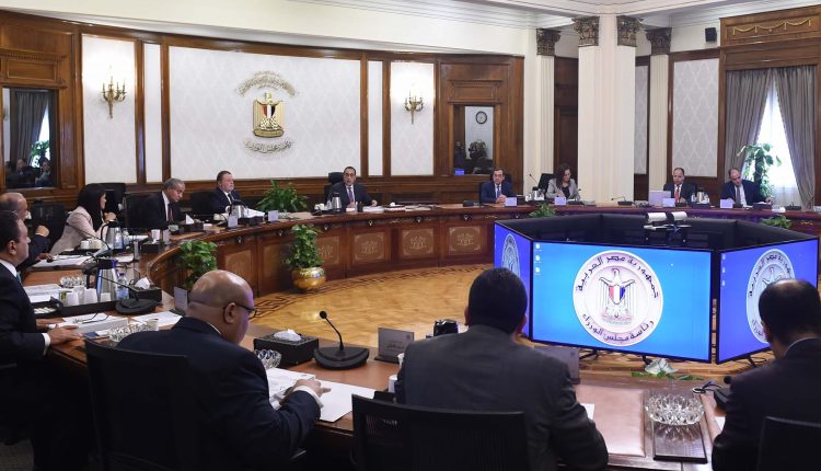 جانب من اجتماع الحكومة اليوم
