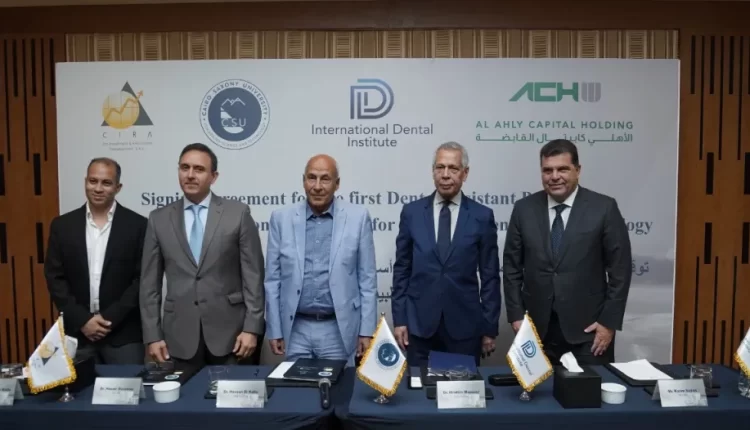 جانب من فعاليات توقيع الشراكة