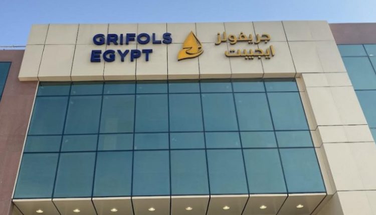 جريفولز إيجيبت لمشتقات البلازما