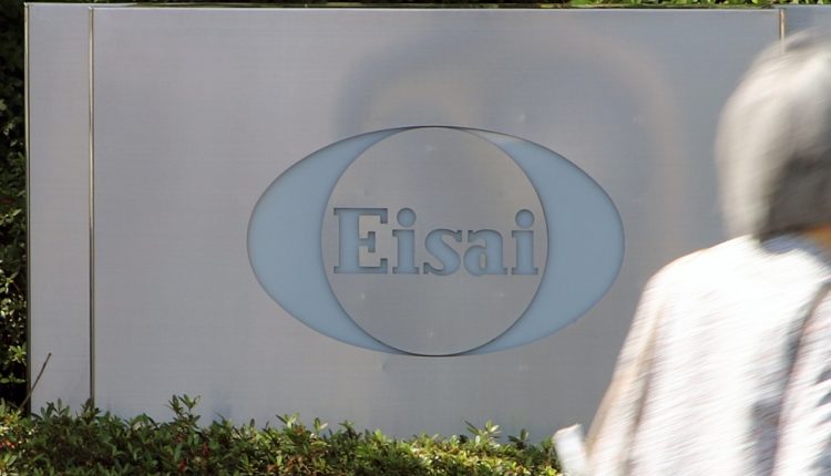 شركة إيساي اليابانية