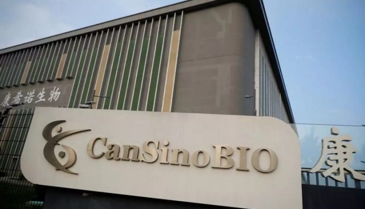 شركة كانسينو