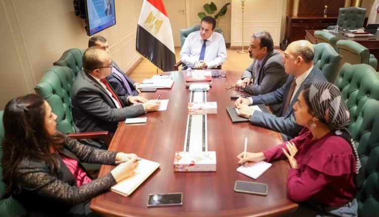 وزارة الصحة